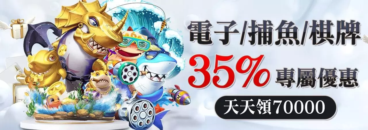 【富88娛樂城百家樂遊戲】5款最熱門的百家樂遊戲