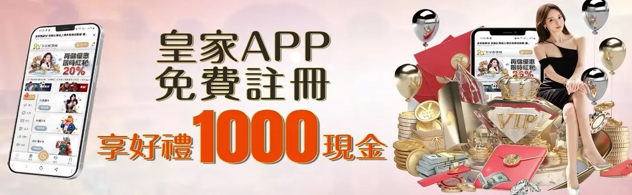 富88娛樂城可以換現金的賭博遊戲