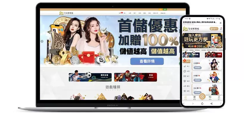 富88娛樂城可以換現金的賭博遊戲