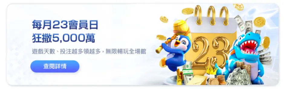 TU娛樂城：遊戲豐富但風險不容忽視