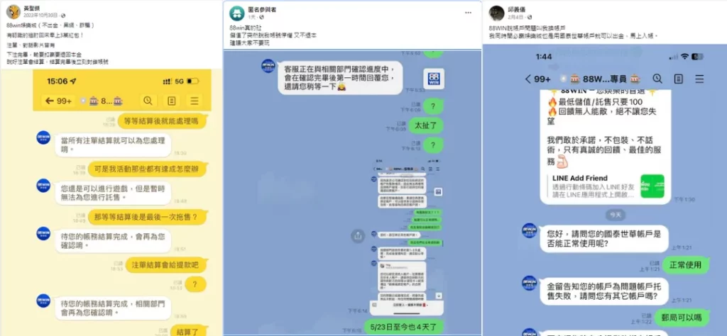 TU娛樂城：遊戲豐富但風險不容忽視