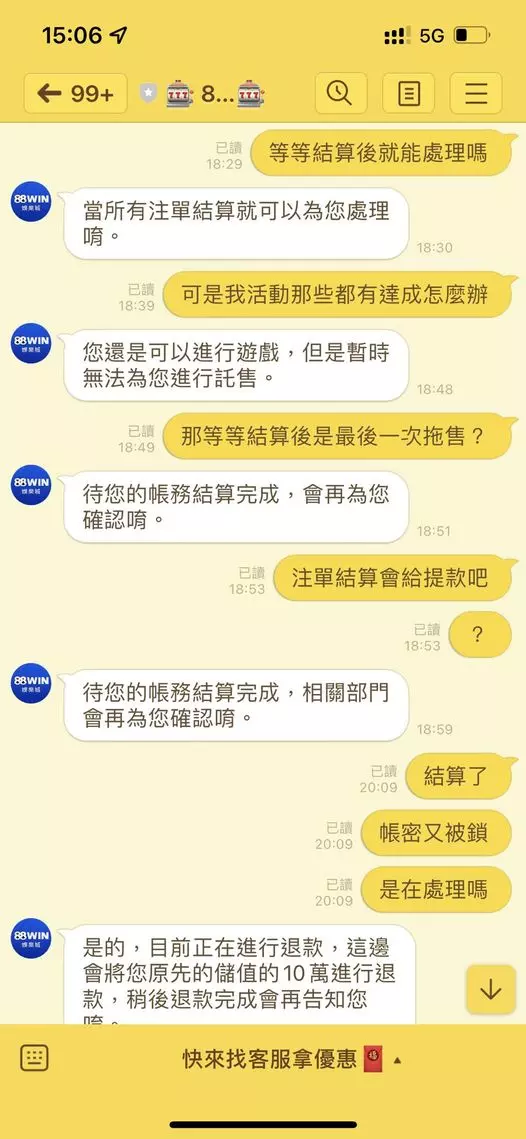 TU娛樂城：遊戲豐富但風險不容忽視