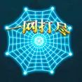 美人魚傳說 FG捕魚遊戲介紹