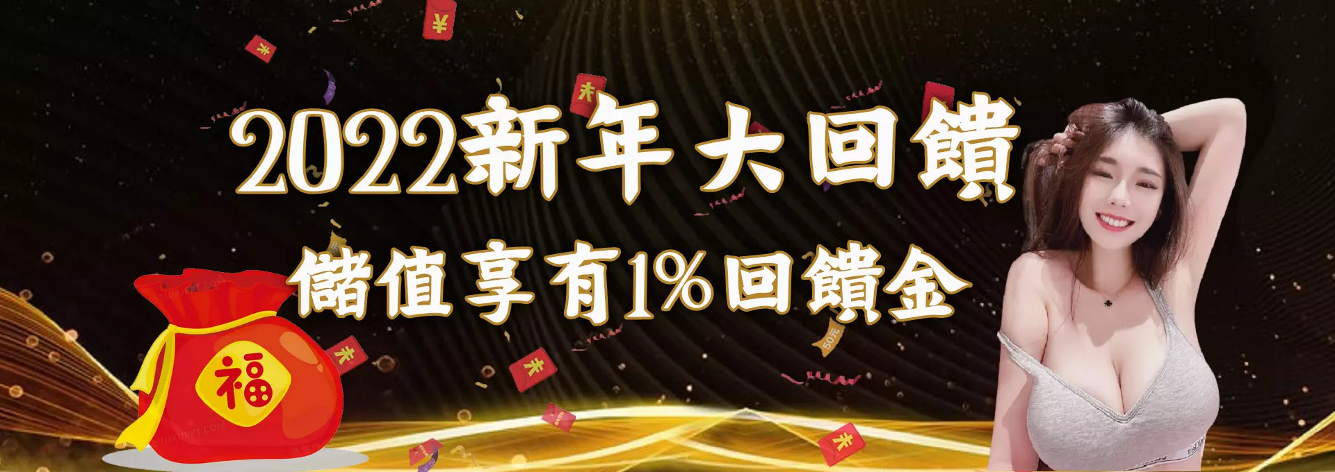富88娛樂城推薦