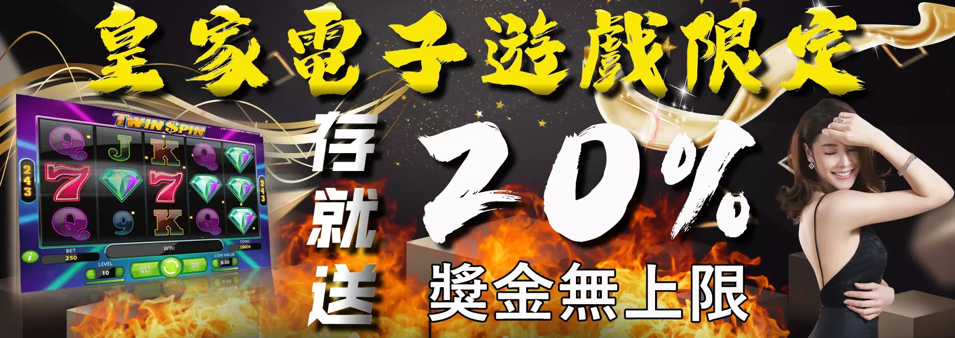 3A娛樂城官網